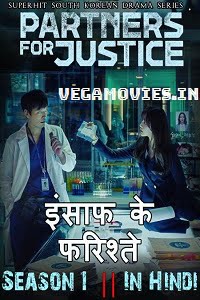 PFJ 1