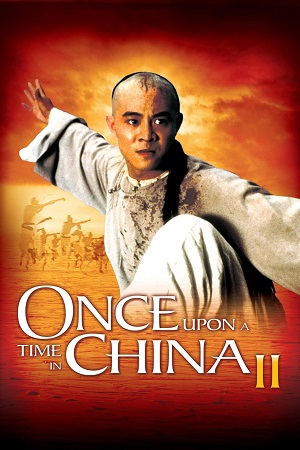 nce Upon a Time in China II
