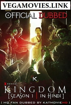 KingDom Season 1 Poster 1