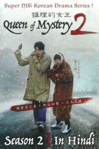 Queen Of Mystery
