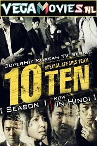 Special Affairs Team TEN Hindi Dubbed