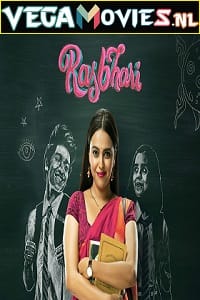 Rasbhari 2020 poster