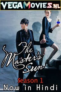 The Masters Sun
