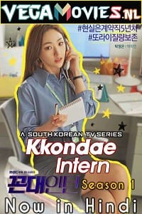 Kkondae Intern 2020 Korean Drama Hindi Dubbed