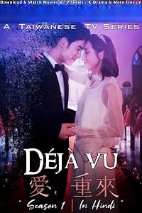 Deja Vu Season 1 poster