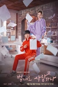 The Law Cafe 2022 poster