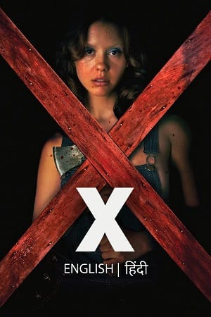 X 2022