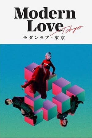 Modern Love Tokyo 2022 poster