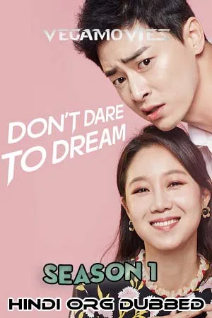 Dare to Dream