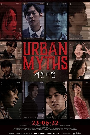 Urban Myths 2022