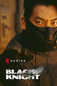 Black Knight 2023 poster