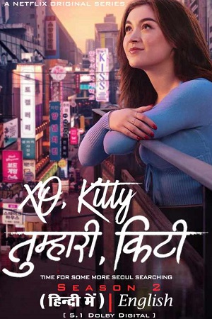 XO, Kitty