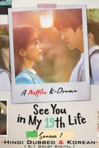 See You in My 19th Life 2023 K DRAME