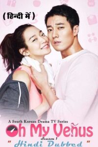 Oh My Venus Hidi Dubbed Series Vegamovies ORG Hindi