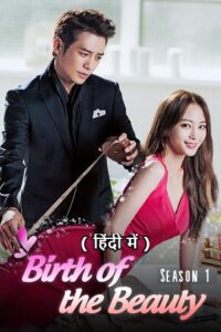 Birth of the Beauty s01 Hindi Dubbed