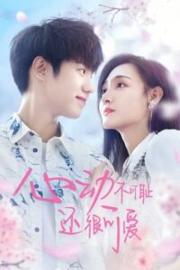 Dont Be Shy so1 Hindi dubbed