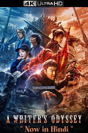 A Writers Odyssey 2021 hd vEGAMOVIES pOSTER