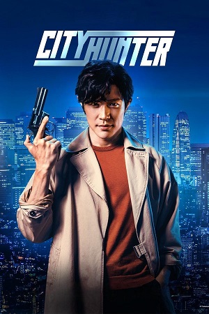 City Hunter 2024 Vegamovies