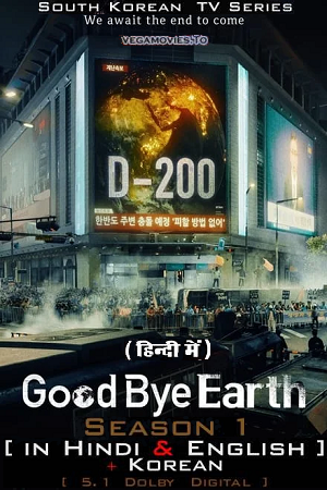 GOODBYE EARTH 2024 Vegamovies
