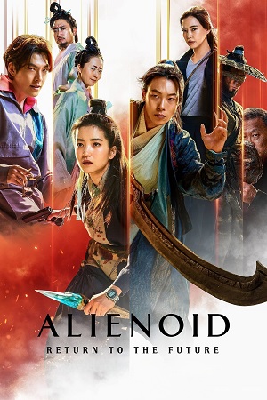 Alienoid 2 Return to the Future 2024 MULTi Audio Vegamovies.To