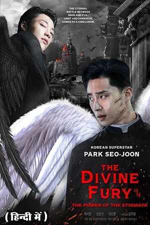 The Divine Fury 2024 Hindi Vegamovies.to