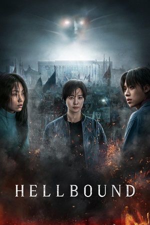 Hellbound 2204 Hindi Vegamovies