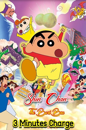 Crayon Shin chan