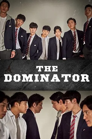 The Dominator