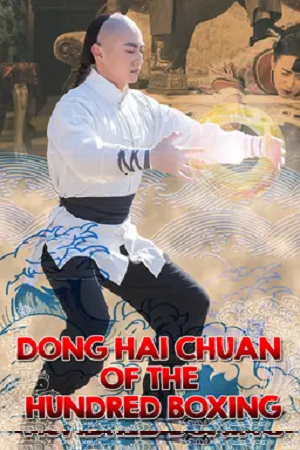 doh hai