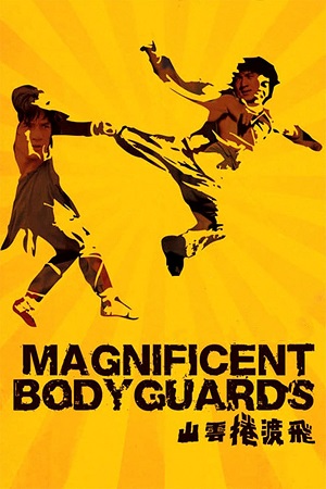 Magnificent Bodyguard Aka Master Of Death