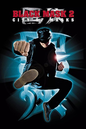 Black Mask 2
