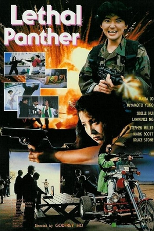 Lethal Panther