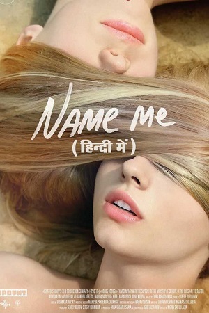 Name Me